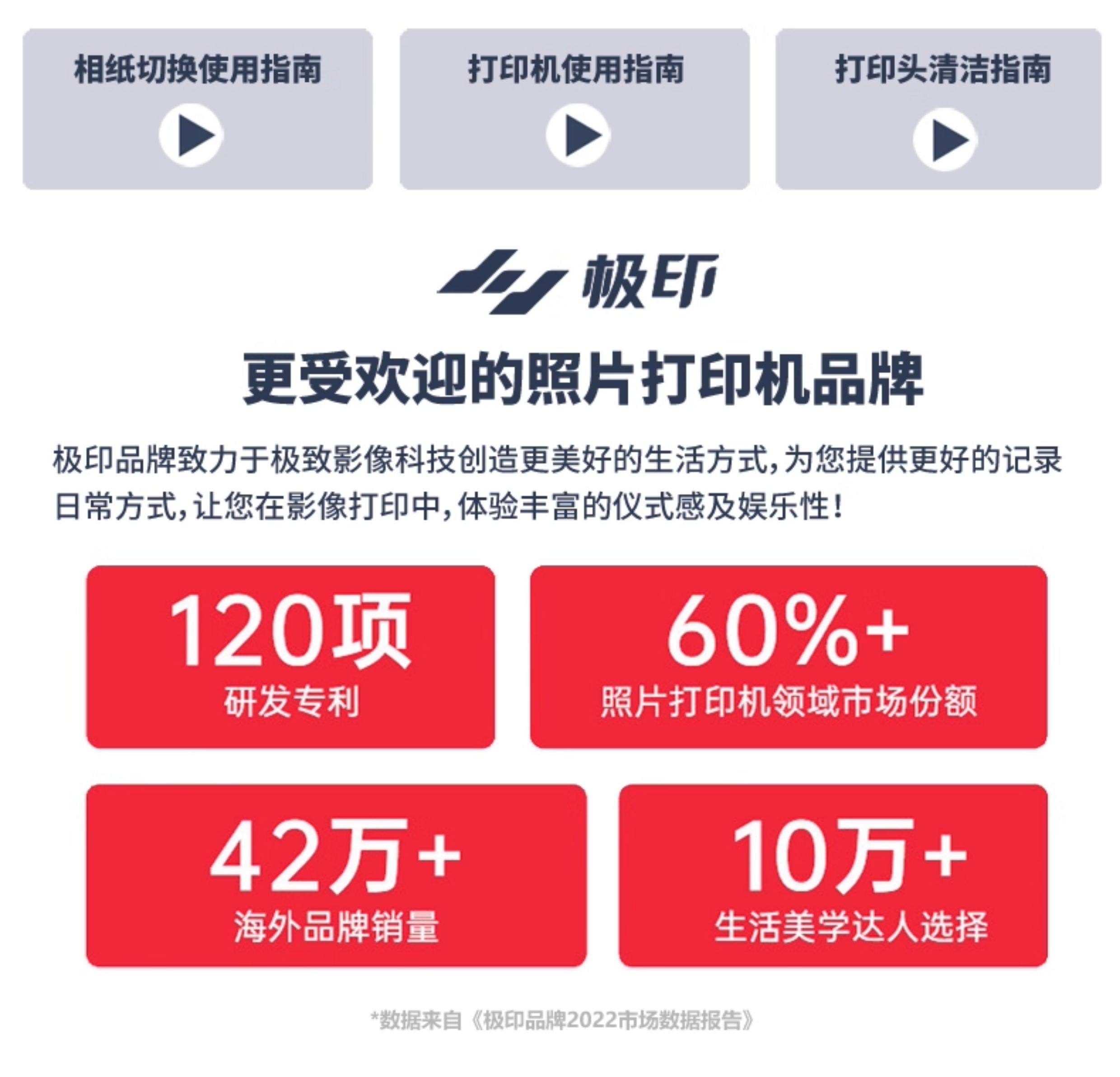 極印照片打印機立可印N1口袋三寸小型迷你便攜式彩色智能高清手機藍牙連接無線AR照片拍立得|相片印表機|ETMall東森購物網