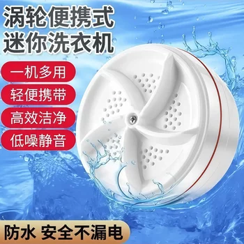 New mini washing machine travel portable cleaning tool home washing underwear and socks