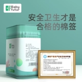 Детские ватные палочки для новорожденных для младенца, двусторонная ухочистка для ушей для носа