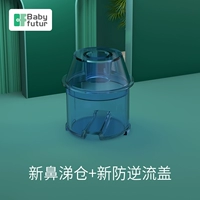 Новый носовый склад+новая анти -поток