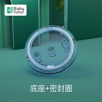 Запечатывающее кольцо+основание