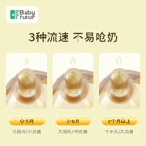 Детская антиколиковая соска, универсальная бутылочка для кормления, трубочка, широкое горлышко