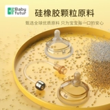 Детская антиколиковая соска, универсальная бутылочка для кормления, трубочка, широкое горлышко