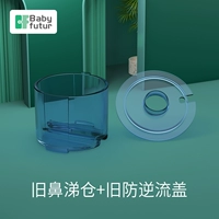 Старая анти -точная обложка+Старый сопливый склад