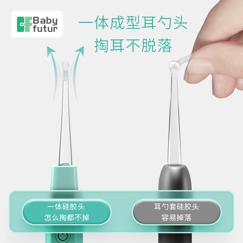 Детская светящаяся ухочистка для ушей для младенца