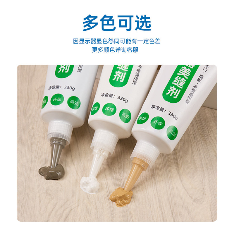 木地板缝隙变美缝?贵爵木地板缝隙填充胶补条,家居DIY新宠!防水防霉神器来测评!-勾缝剂-淘宝好物网