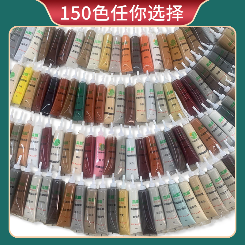 Home Furniture Repair Paste Make-up Paste Furniture Wood Wood Wood Floor Wood Wood Mending Lacquer Scratches repair Lacquered Pen 150 color suit
