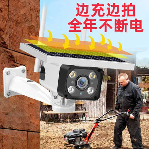 Камера видеонаблюдения на солнечной энергии, мобильный телефон, водонепроницаемая радио-няня, 4G