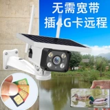 Камера видеонаблюдения на солнечной энергии, мобильный телефон, водонепроницаемая радио-няня, 4G