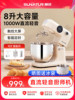 [National Subsidy 15%]Shunran 607 Dc Chef Machine 8-Liter Household Fully Automatic Small Commercial Dough Kneading and Mixing Machine