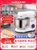 [National Subsidy 15%]Shunran Qingyin Dc Chef Machine, Small Fully Automatic Kneading, Baking, and Dough Mixer for Home Use