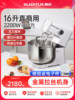 [National Subsidy 15%]Shunran Commercial 16-Liter Chef Machine Large Capacity Mixer Egg Beater Dual-Action Dual-Speed Dough Mixer