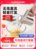 [National Subsidy 15%]Shunran Wireless Charging Egg Beater Electric Handheld Whisk for Home Baking and Cream Preparation