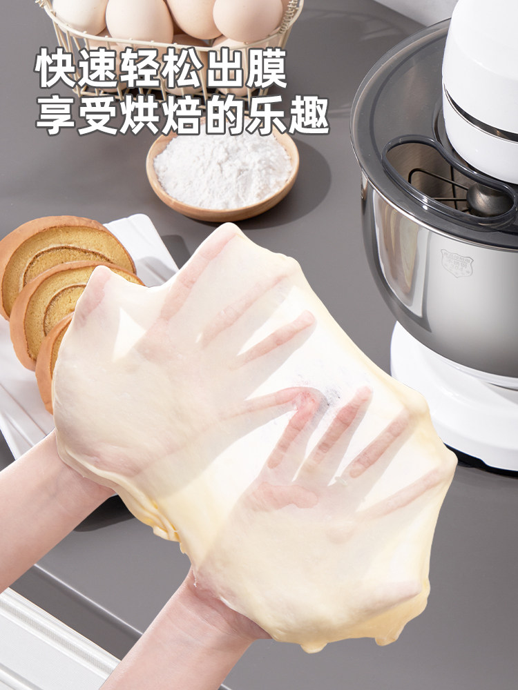 [National Subsidy 15%]Shunran Dc Chef Machine and Dough Mixer, Small Household Automatic Multifunctional All-In-One Baking Appliance