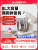 Shunran 3008 Stuffing Mixer, Commercial Automatic Meat Stuffing Mixer, Multifunctional Wonton Stuffing Mixer