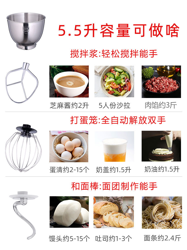 [National Subsidy 15%]Shunran Taiwanese Electric Egg Beater for Home and Commercial Use, Cream Whipping, Mixing, and Dough Kneading Chef Machine