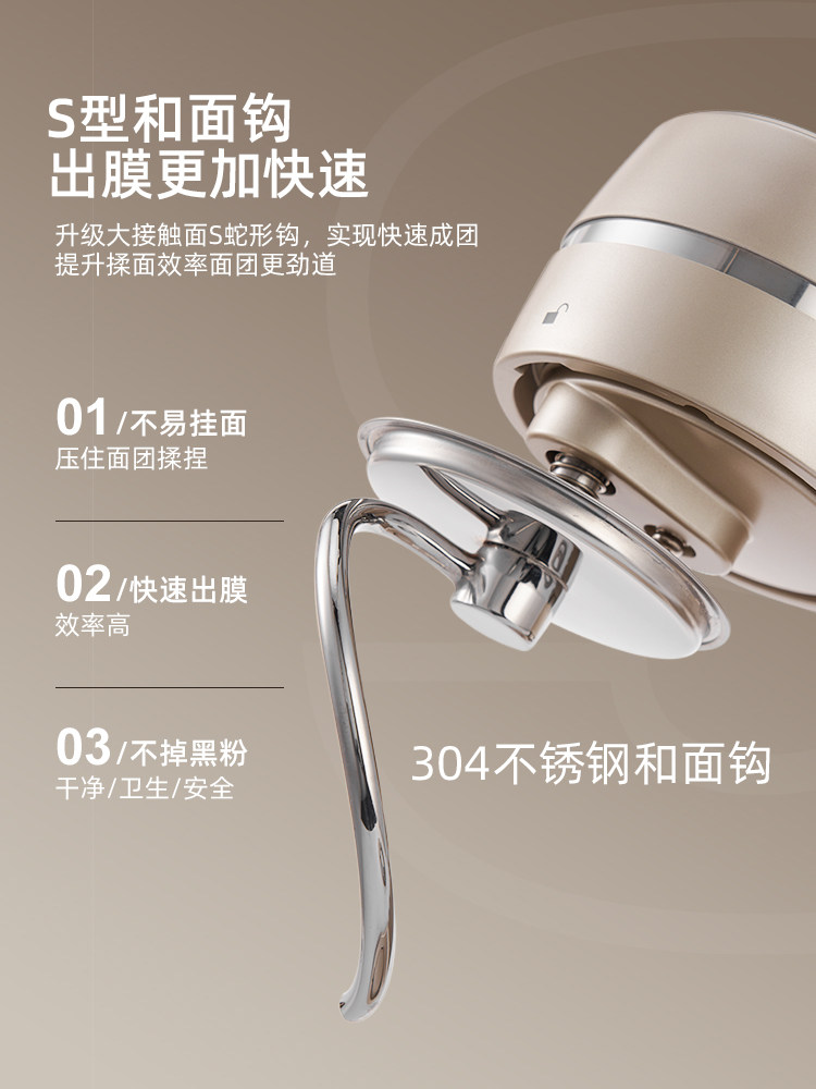 [National Subsidy 15%]Shunran 602E Dc Chef Machine Small Household Fully Automatic Kneading and Mixing Commercial Dough Mixer