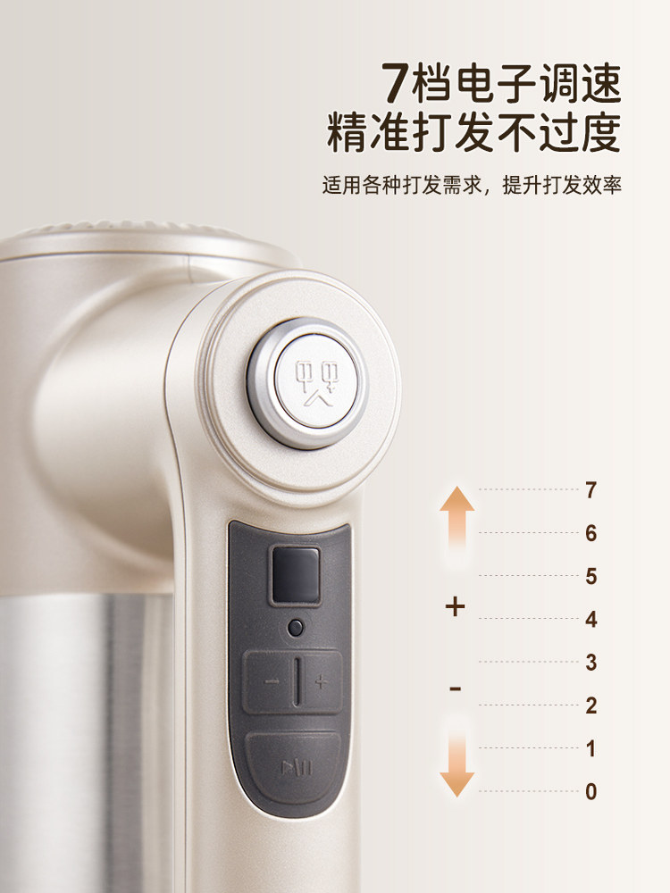 Shunran Wireless Charging Egg Beater Electric Handheld 2025 New Model Cake Cream Whisk for Home Baking Use