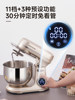 [National Subsidy 15%]Shunran 602E Dc Chef Machine Small Household Fully Automatic Kneading and Mixing Commercial Dough Mixer