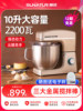 [National Subsidy 15%]Shunran 10-Liter Chef's Machine for Kneading Dough, Commercial Dough Mixer, Household All-In-One Machine, Fully Automatic Dough Mixer