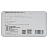 Ши Цянжжжэн 72 таблетки/ слабые Божьи 缡 鲼 鲼 鲼 钌鲂 钌鲂 石 石 石 石 石 石