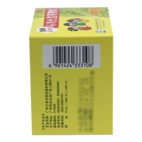 三公仔 Педиатрические семизвездные чайные гранулы 10 мешков детского запора, расстройства желудка, табурета, табурета, прозрачное тепло