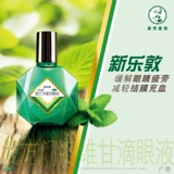 Mentholatum, японские капли для глаз, капли в глаза, 13 мл