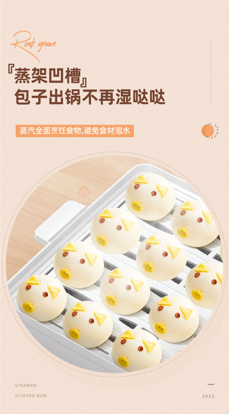 康佳 多功能电蒸箱 三层24L大容量 图12
