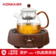 Bếp điện từ Konka bếp trà âm thầm trà mini cảm ứng nhỏ đun sôi nước thủy tinh nồi sắt nồi trà nồi chè - Bếp điện bếp từ sanaky