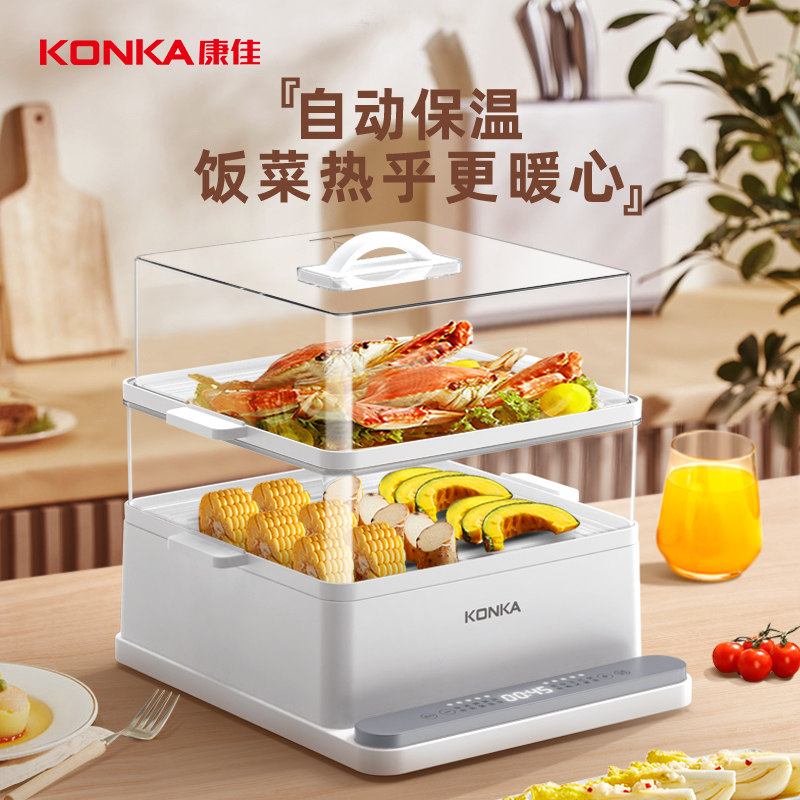 康佳 KDZL-8002-W 三层多功能电蒸锅 24L 双重优惠折后¥159 赠硅胶蒸垫3个