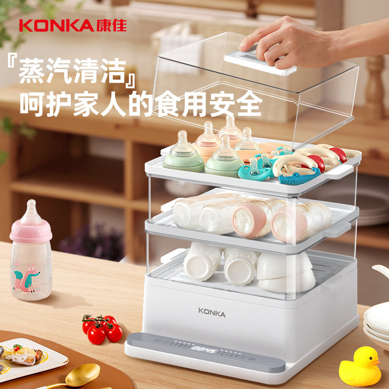 康佳 KDZL-8002-W 三层多功能电蒸锅 24L 双重优惠折后¥159 赠硅胶蒸垫3个