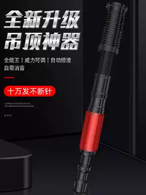 Suspended ceiling artifact nail gun integrated nail shooting automatic decoration silencer Wang woodworking cement wall gun concrete