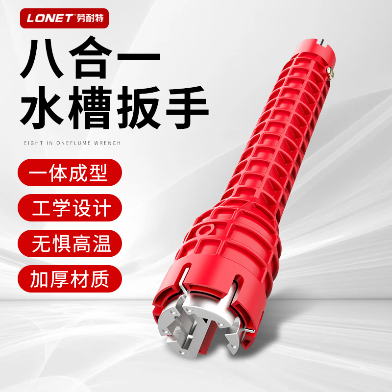 Multi-function sink water pipe special wrench faucet bathroom installation household artifact angle valve disassembly maintenance tool