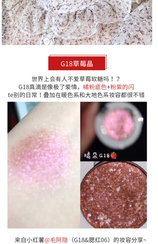 Xiaobai đề nghị! Judydoll Orange Soft Light Symphony Monochrom Eyeshadow Polarized Bright Flash Matte Pearlescent - Bóng mắt