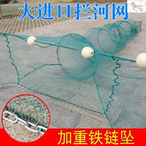  Fish replenisher Shrimp cage Special small fish net Round black fish cage Ichthyosaurus fish cage large basket River tool artifact