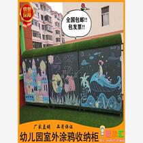 Kindergarten outdoor toy storage cabinet storage rack rainproof cabinet childrens outdoor toy cabinet with door and wheel graffiti cabinet