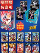 Card tour Altman legend version 13th card 13 USR signature card ur full Star Card Platinum Card full set