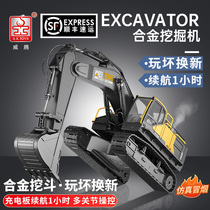 Witten childrens excavator toy boy engineering vehicle alloy remote control charging oversized excavator electric excavator
