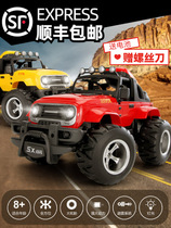 Witten rc remote control off-road vehicle wireless climbing car racing car charging electric large car boy children toy