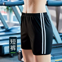 K16b-loose us in thats shorts