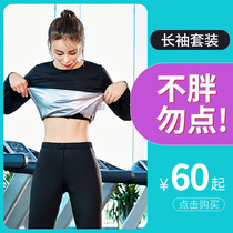 Sweat pants womens suit drop size size sweating slim sweat sweating clothing sports abdomen gym hair hot pants