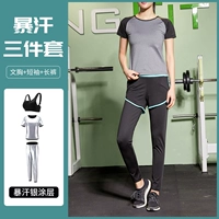 Быстрый комплект, полотенце для похудения, 3 предмета