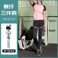 Быстрый комплект, полотенце для похудения, 3 предмета