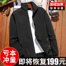 OUTDOOR GRIP SUEDE COAT MENS SHAKE GRAIN SUEDE JACKET WOMEN BLOUSES SUBMACHINE CLOTHING LINER DOUBLE FACE THICKENED WARM CLOTHING SWEATSHIRT