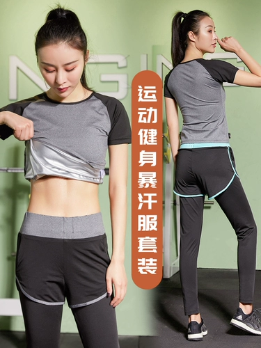 Одежда для йоги для похудения, спортивный костюм для спортзала, большой размер