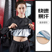 Fitness clothing womens sweat clothing womens suit thin size yoga clothing sports sweating long sleeve trousers running sweat clothing