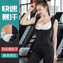 Sweat sweatshirt womens summer waist postpartum coat slimming belly lift hip shaping beauty back lazy people sweating sweat