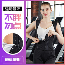 Sweat pants womens sculpting waistcoat waist seal slim underwear collection belly set shaping belly sweat clothing postpartum straps