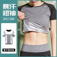 Черные и серые короткие рукава (простота и мода потной фитнеса)