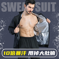 Sweat clothing mens suit hot clothing running sports sweating explosion sweat jacket sweating clothing quick-drying training clothing
